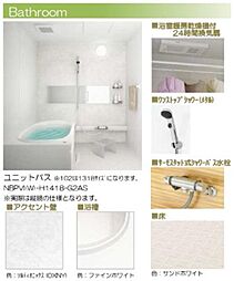 ※内装マテリアル画像。実際と異なる場合は現況を優先致します。