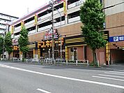 ドン・キホーテ府中店 557m