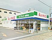 A－プライス菅原店 183m