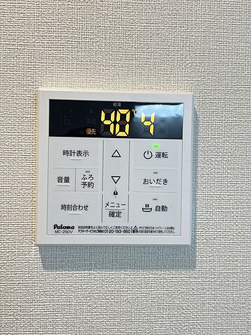 設備