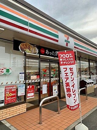 フェリスソレアードII_その他_4