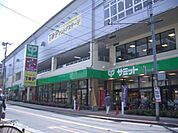 サミットストア氷川台駅前店 908m
