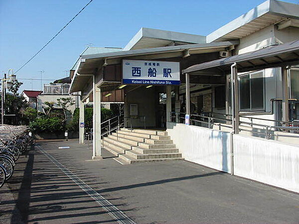 画像27:京成西船駅(京成 本線) 687m