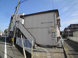 🉐敷金礼金0円！🉐フルーツハウス