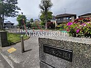三保公園 528m