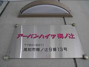 ランドマーク