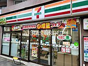 セブン-イレブン 新宿西早稲田3丁目店 259m