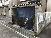 共用設備
