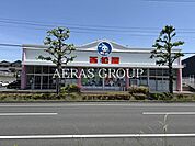 西松屋 千葉おゆみの店 918m