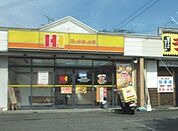 ほっかほっか亭小泉店 645m