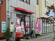 下館郵便局 1134m