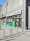 西東京市役所ひばりヶ丘駅前出張所 1137m