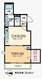 Belle Maison 雅 3階/306