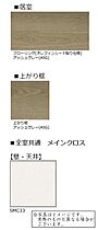 カーサ　ファミリオ 00302 ｜ 埼玉県さいたま市見沼区大字南中丸340-1、317-1（賃貸マンション1LDK・3階・57.42㎡） その9