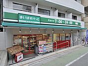 まいばすけっと池ノ上駅前店 364m