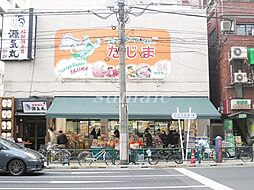 エネルギースーパーたじま駒込店 1522m
