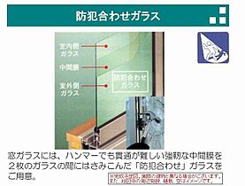 アミコート 00201 ｜ 埼玉県戸田市美女木３丁目15-18（賃貸マンション2LDK・2階・64.17㎡） その26