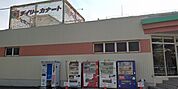 デイリーカナート鶴山台店 1056m