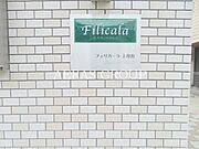 部屋画像_その他