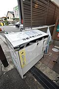 共用設備