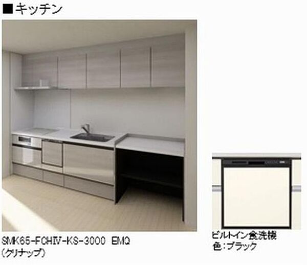画像3:【キッチン】イメージです。実際とは異なる場合があります。