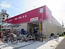 周辺：ドラッグアカカベ中川店 890m
