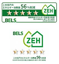 ルミナス 00201 ｜ 千葉県袖ケ浦市袖ケ浦駅前１丁目5-2（賃貸マンション2LDK・2階・59.44㎡） その12