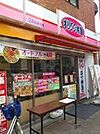 オリジン弁当かっぱ橋店 162m