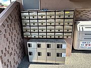 共用設備