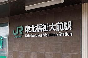 友情舎はちまん 105 ｜ 宮城県仙台市青葉区八幡４丁目13-23（賃貸アパート1K・1階・26.20㎡） その3