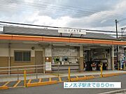 部屋画像_その他