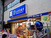 ドラッグストアライフォート塚本店 565m