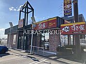 すき家 1国戸塚店 825m
