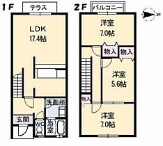 メゾン　フォーエバー A0003 ｜ 鳥取県鳥取市国府町新通り２丁目304-4（賃貸アパート3LDK・1階・89.43㎡） その2