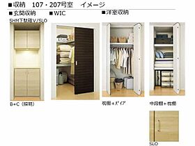 Ｓｈａｍａｉｓｏｎ　Ｐａｓｔｅｑｕｅ A0207 ｜ 熊本県上益城郡益城町大字広崎字梨木1249-27街区5（賃貸アパート1LDK・2階・44.37㎡） その8