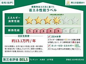 プレサント　大津京 0107 ｜ 滋賀県大津市柳川２丁目字上杭川282-1（賃貸アパート3SLDK・1階・73.82㎡） その3