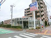 ビッグ・エー田無向台店 247m