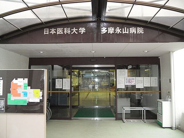 画像24:多摩永山病院 509m