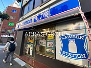 ローソン Ｈ東五反田店 315m