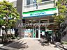周辺：ファミリーマート 西新宿アトラスタワー店 147m
