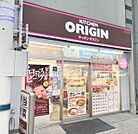 キッチンオリジン武蔵新城店 992m