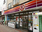 サークルK武蔵小山店 282m