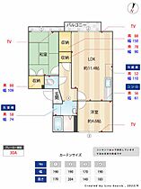 ビューテラス 00202 ｜ 神奈川県横浜市旭区本宿町20-7（賃貸アパート2LDK・2階・49.00㎡） その12