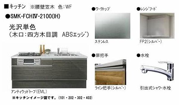 シャーメゾンプレミア上中野（ＢＥＬＳ認証） A0302｜岡山県岡山市北区上中野１丁目(賃貸マンション1LDK・3階・51.82㎡)の写真 その10