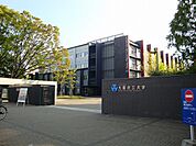 大阪府立大学中百舌鳥キャンパス 520m