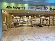 ダイエーモリシア津田沼店・イオンフードスタイル 735m