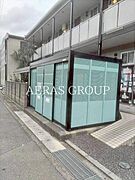 共用設備