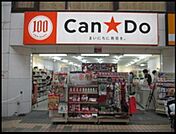 Can★Do三和上溝店 676m