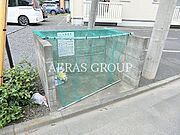 共用設備