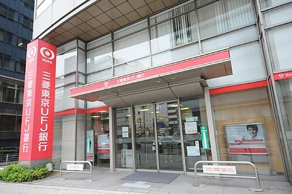 画像27:三菱東京ＵＦＪ銀行谷町支店 456m